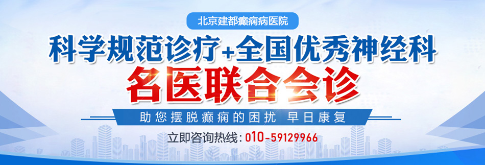 狂操逼逼视频1000部北京癫痫病医院排名